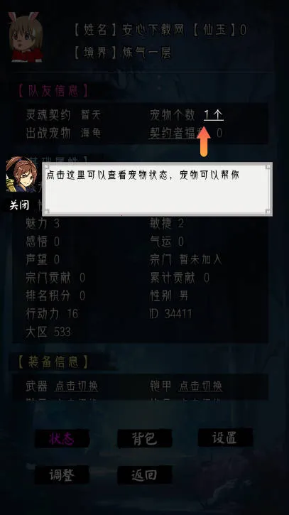 �����ؿ�ģ����