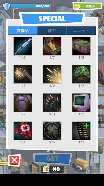 ����ĩ���Ҵ���v1.0.1 �ٷ������ͼ