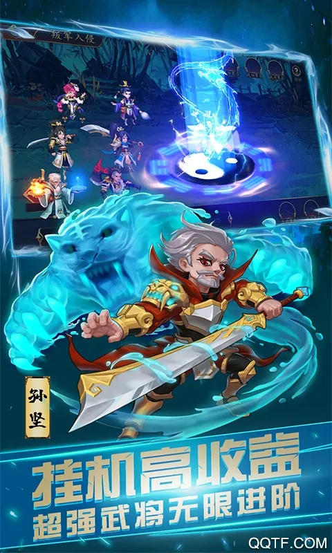 ��֮��ʥ2026���°汾v4.2.2-00-251216 �ٷ������ͼ