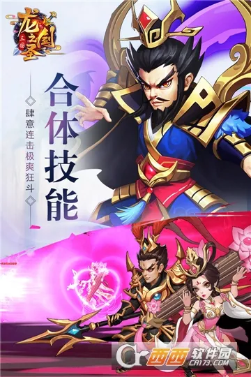 ��֮��ʥ2026���°汾