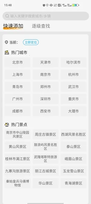 ʱ��������׿���ֻ���