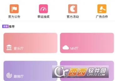 ���ܹ����䰲׿���ֻ���