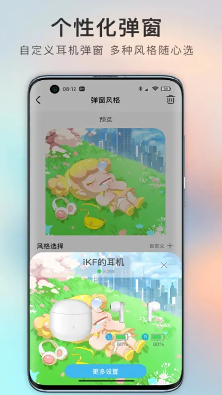 iKF�����ֻ���