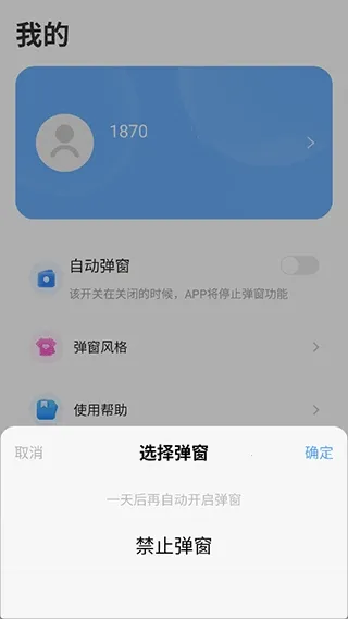 iKF�����ֻ���