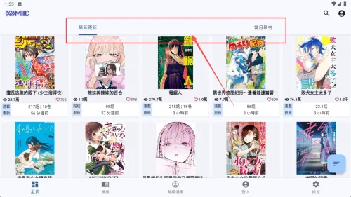 Komiic��׿���ֻ���