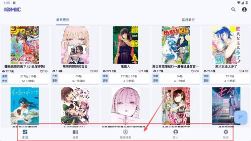 Komiic��׿���ֻ���