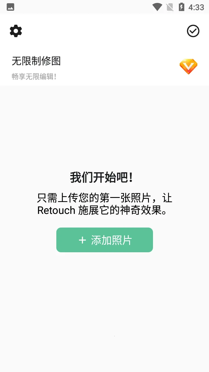 ��ͼȥˮӡ2026�ٷ�����v2.1.5.1-CN �ٷ������ͼ