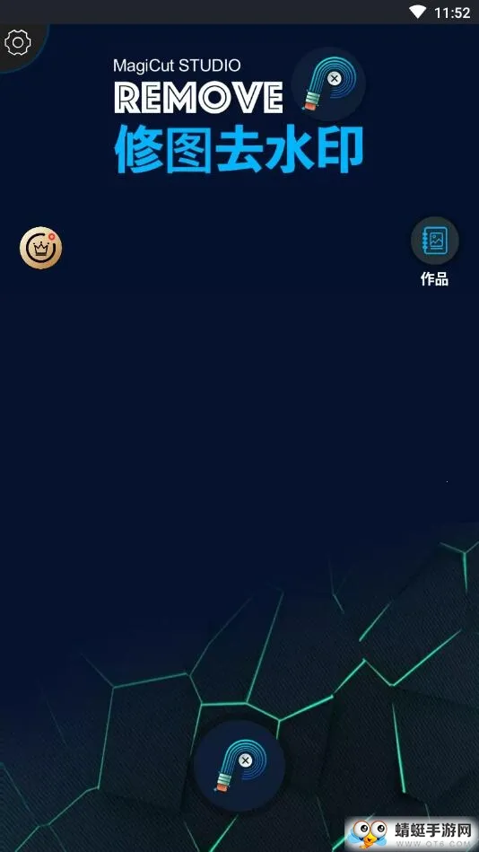 ��ͼȥˮӡ2026�ٷ�����v2.1.5.1-CN �ٷ������ͼ