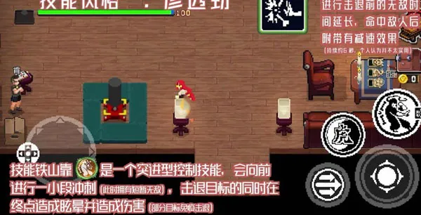 ս����������˼2026���ذ�װ