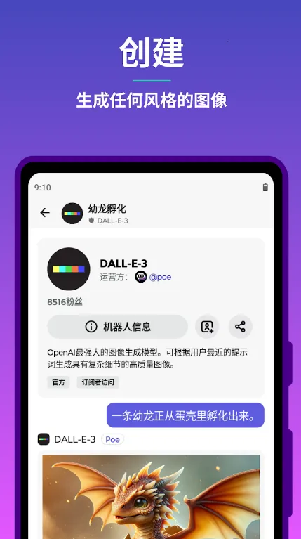 Poe-Fastva3.1.3 ��Ѱ��ͼ