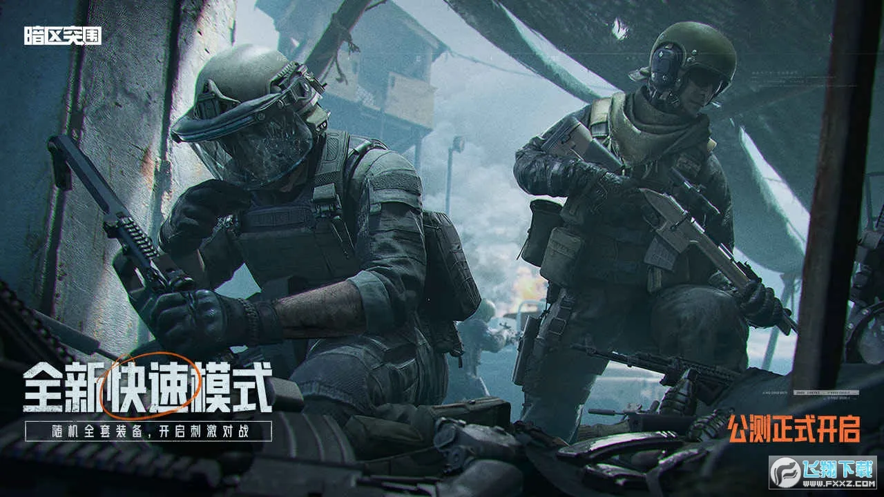 ����ͻΧ�ȷ�v3.7.360.360 �ֻ����ͼ