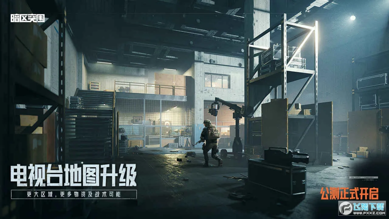 ����ͻΧ�ȷ�v3.7.360.360 �ֻ����ͼ