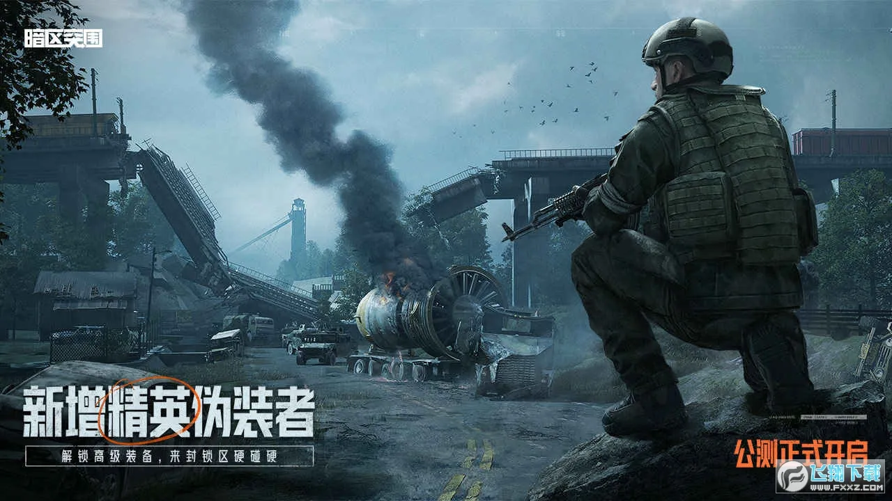 ����ͻΧ�ȷ�v3.7.360.360 �ֻ����ͼ