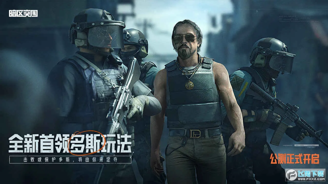 ����ͻΧ�ȷ�v3.7.360.360 �ֻ����ͼ