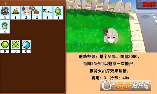 �Ѳ�ģ����2026���°汾v1.0.7 �ٷ������ͼ