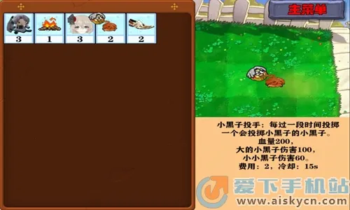 �Ѳ�ģ����2026���°汾v1.0.7 �ٷ������ͼ