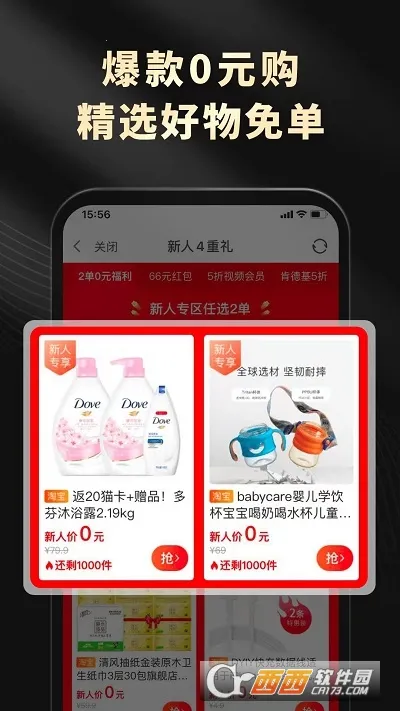 ��Ϭ����v1.3.0 �ٷ������ͼ