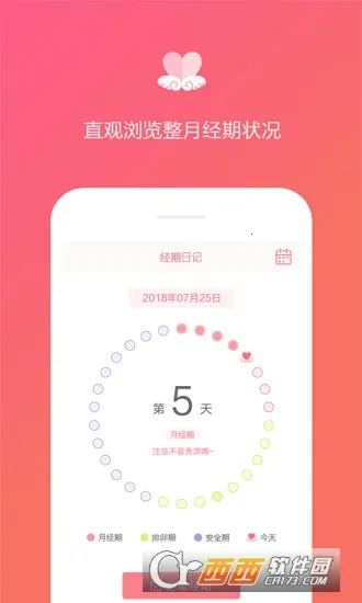 �����ռ�v1.2.9 ��׿���ͼ