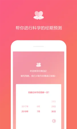 �����ռ�v1.2.9 ��׿���ͼ