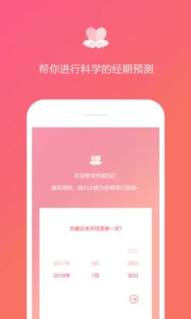 �����ռ�v1.2.9 ��׿���ͼ