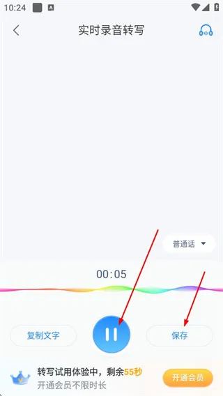 ¼������ת��ר��2026���°汾