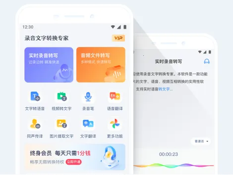 ¼������ת��ר��2026���°汾