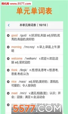 ƴд������2026�ٷ����°汾v2.5.10 �ٷ������ͼ