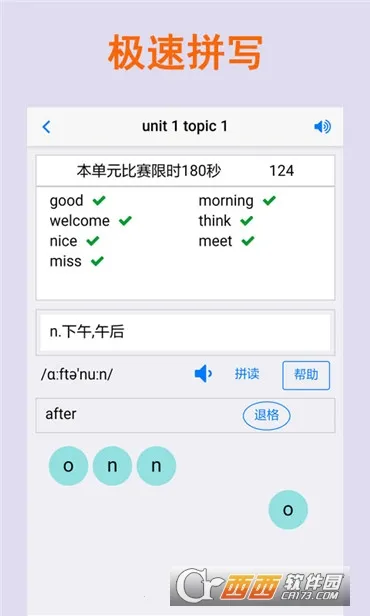 ƴд������2026�ٷ����°汾v2.5.10 �ٷ������ͼ