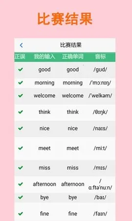 ƴд������2026�ٷ����°汾v2.5.10 �ٷ������ͼ