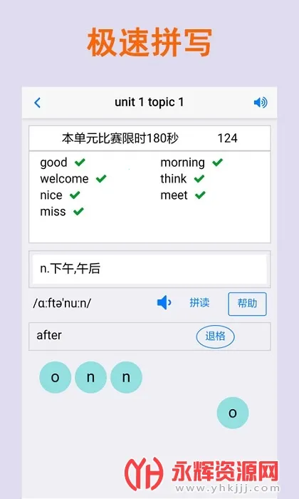 ƴд������2026�ٷ����°汾v2.5.10 �ٷ������ͼ