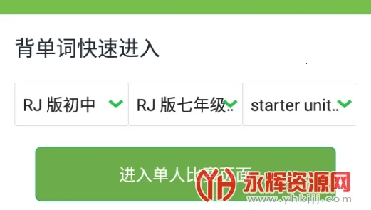 ƴд������2026�ٷ����°汾