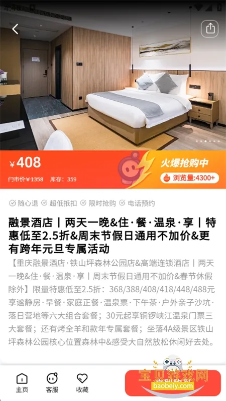 �����ܱ���v4.0.2 �ֻ����ͼ