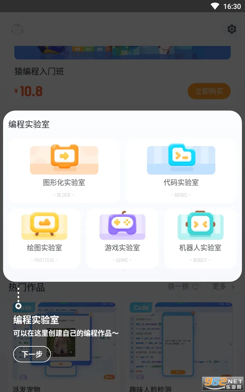 Գ���v5.10.0 �ٷ������ͼ