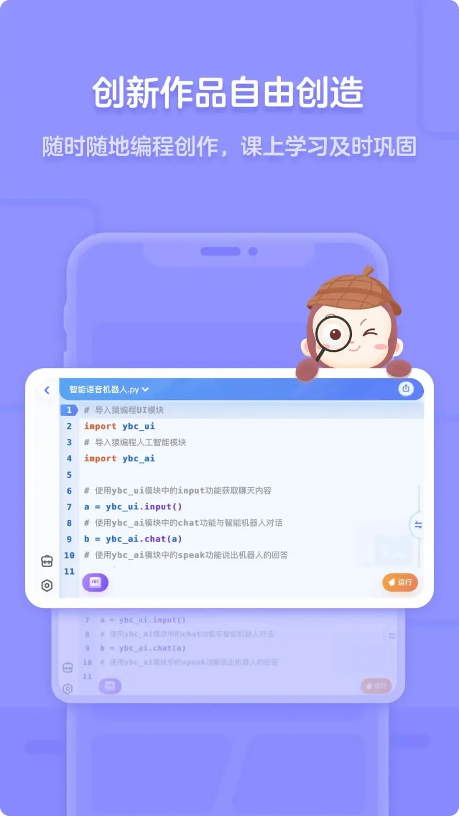 Գ���v5.10.0 �ٷ������ͼ