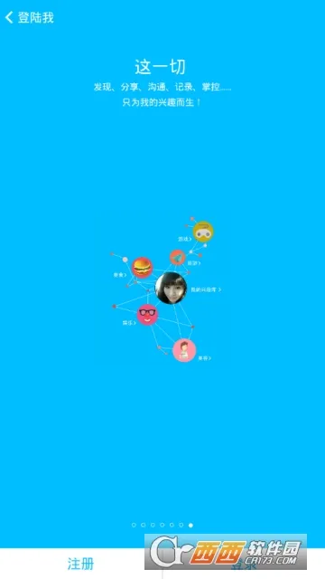 �����޽���2026���ذ�װv1.0.3 �ٷ������ͼ