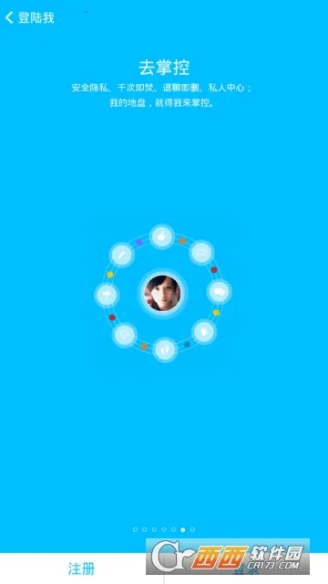 �����޽���2026���ذ�װv1.0.3 �ٷ������ͼ