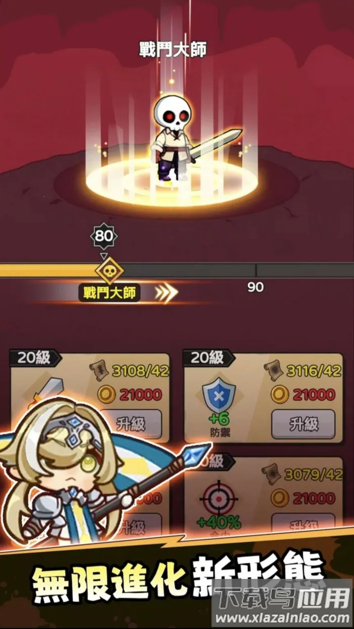 �����޽���2026���ذ�װv1.0.3 �ٷ������ͼ