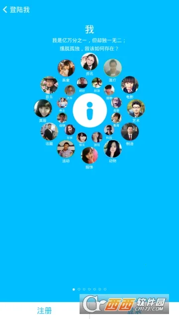 我无限进化2026下载安装 我无限进化2026下载安装