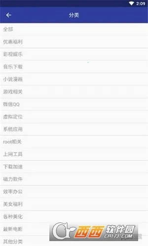 ׿��2026�ٷ����°汾v1.7.1.0223 �ٷ������ͼ