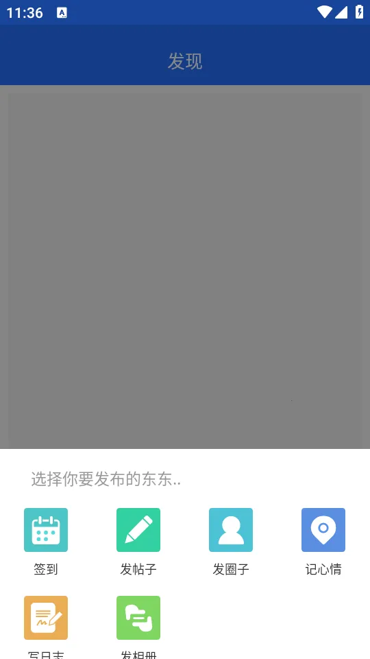 ׿��2026�ٷ����°汾v1.7.1.0223 �ٷ������ͼ