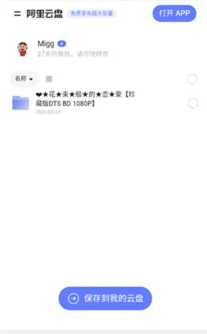 ׿��2026�ٷ����°汾