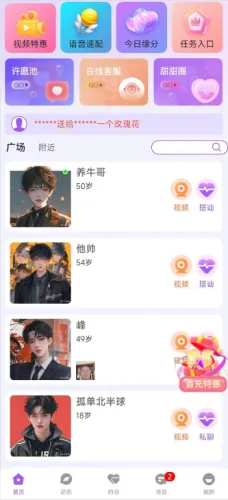 悠春2026最新版本 悠春2026最新版本