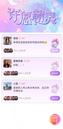 悠春2026最新版本 悠春2026最新版本