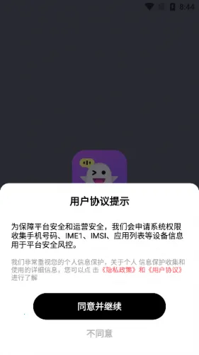 悠春2026最新版本 悠春2026最新版本