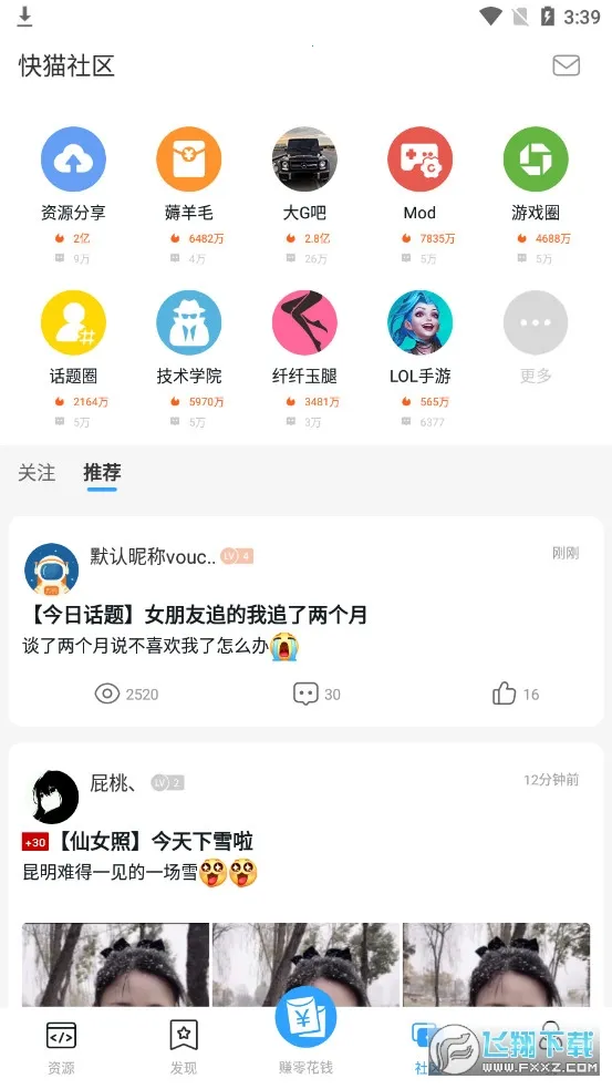 ��è����2026�ٷ�����v1.31 �ֻ����ͼ