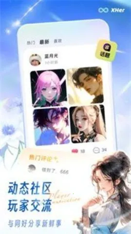 X Herv2.2.6 �ٷ������ͼ