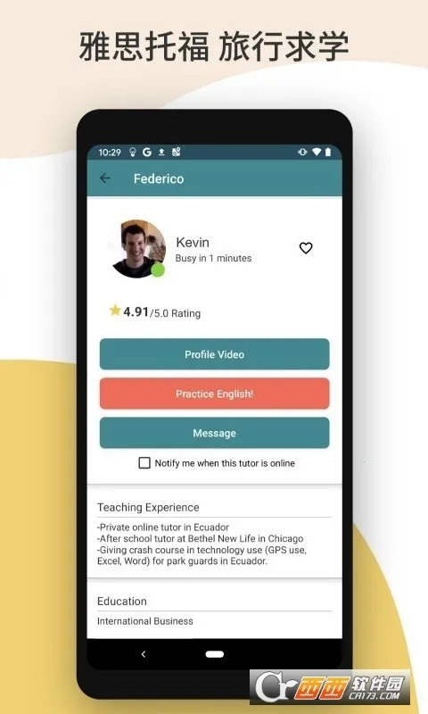 Camblyv5.5.8 �ֻ����ͼ