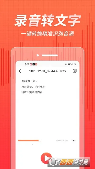 ����¼����v1.1.14 �ֻ����ͼ