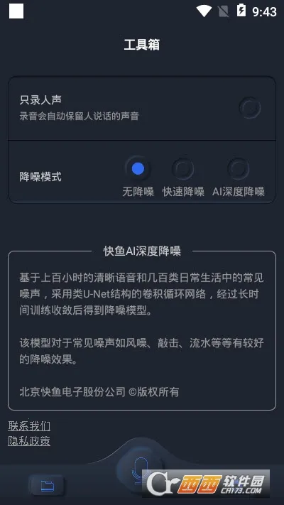 ����¼����v1.1.14 �ֻ����ͼ