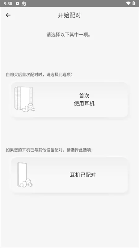 Technics Audio Connect